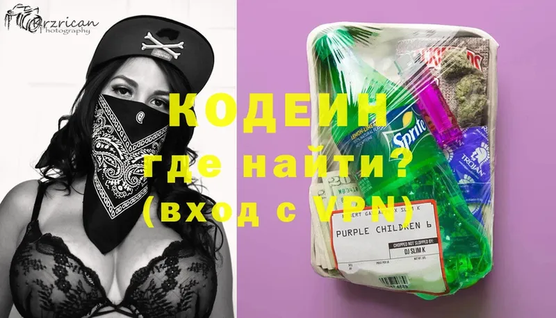 Codein Purple Drank  ссылка на мегу зеркало  Карабаново 