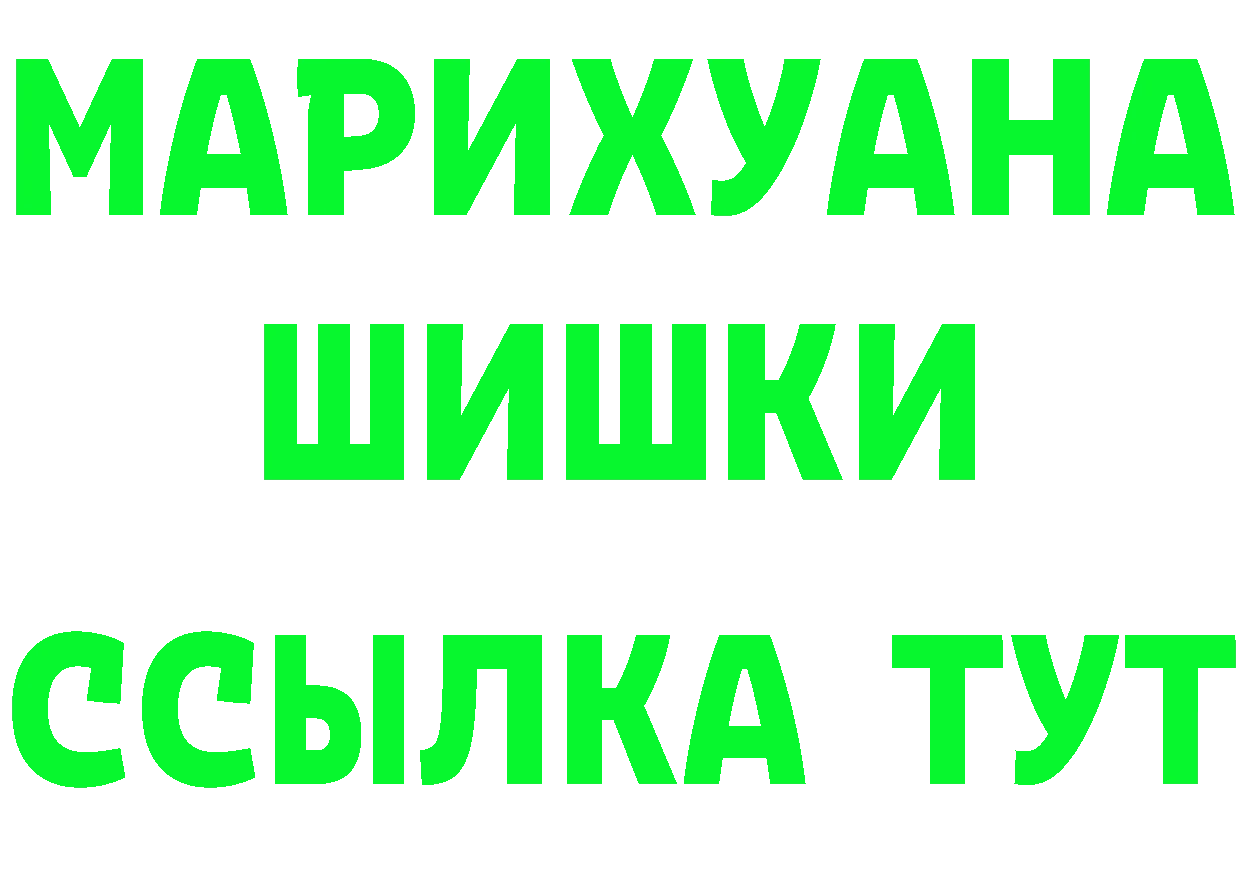 Alpha-PVP СК зеркало маркетплейс MEGA Карабаново